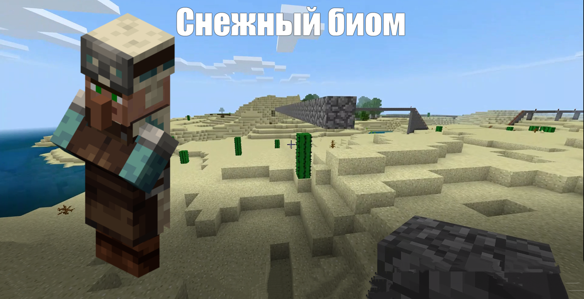 Жители в майнкрафте профессии. Как убрать профессию у жителя в майнкрафт. Мод на жителей в майнкрафте. Профессии жителей в майнкрафт 1. Как убрать профессию у жителя в майнкрафт.