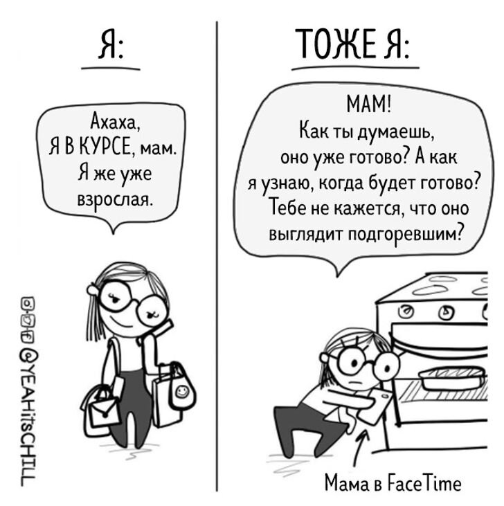 На столе книги бумаги папа работает он сосредоточен и несколько расстроен не все получается