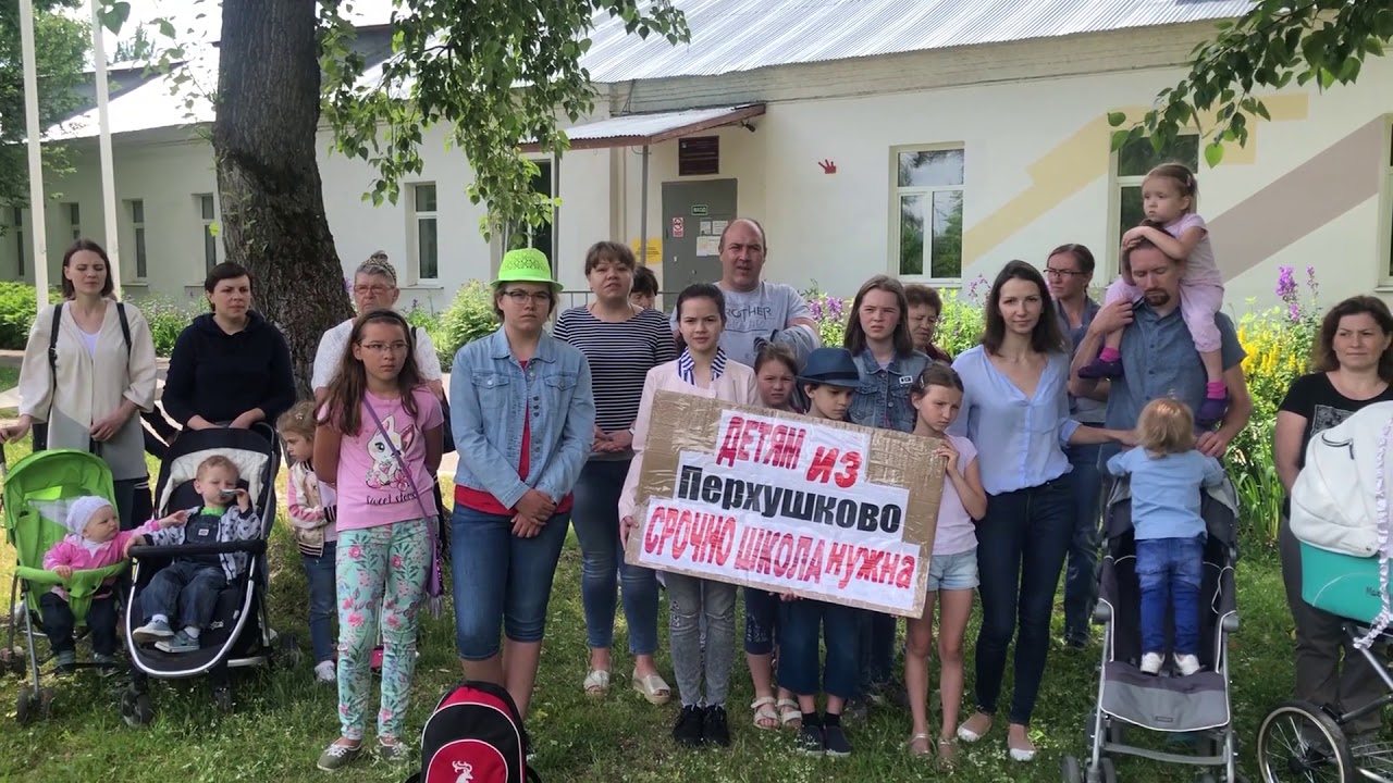 Государственные миллиарды на школу для детей 