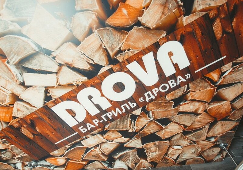 Фото из открытых источников