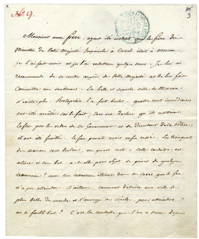 Письма бонапарта. 1812 Год письмо Наполеон Александру 1. Письмо Александра 1 Наполеону. Письмо от Наполеона Александру первому. Письмо Кутузова Александру 1.