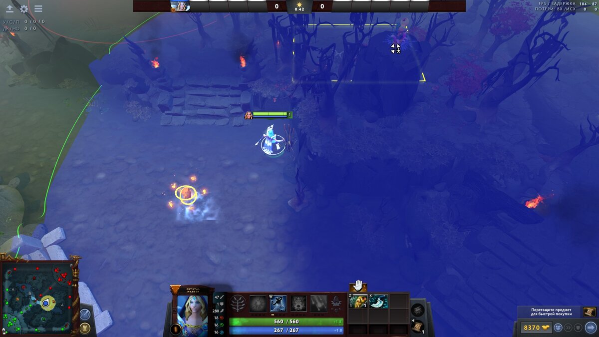 Вард на вражеский ХГ,позволяющий заметить ганг