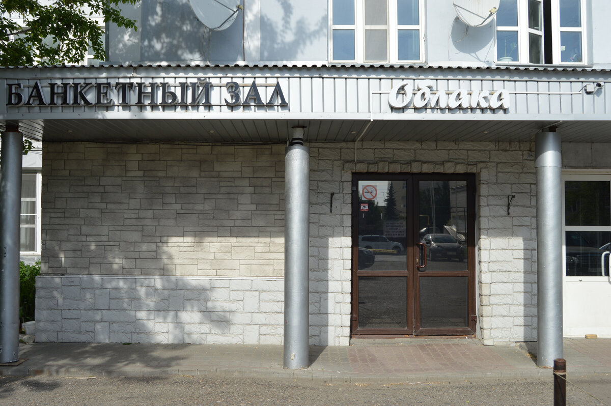 Кафе "Облака" в Казани