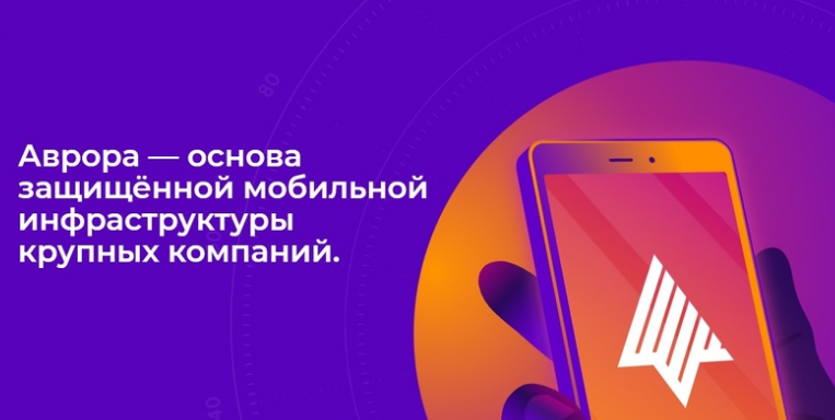 Фотография взята из источника www.tadviser.ru