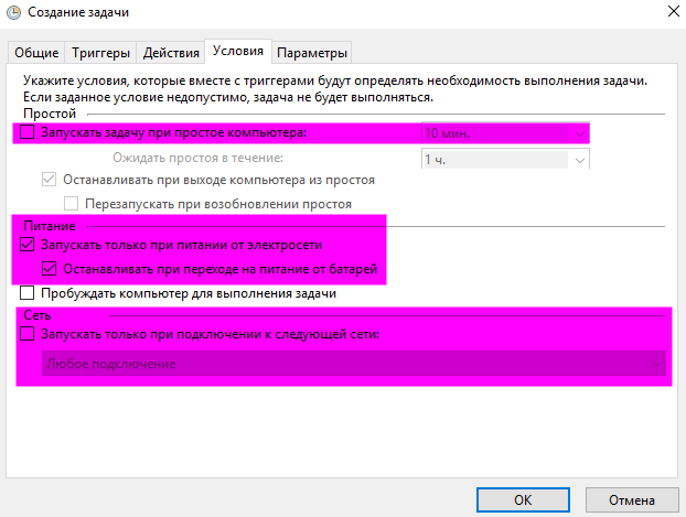 Как работает дефрагментатор диска?