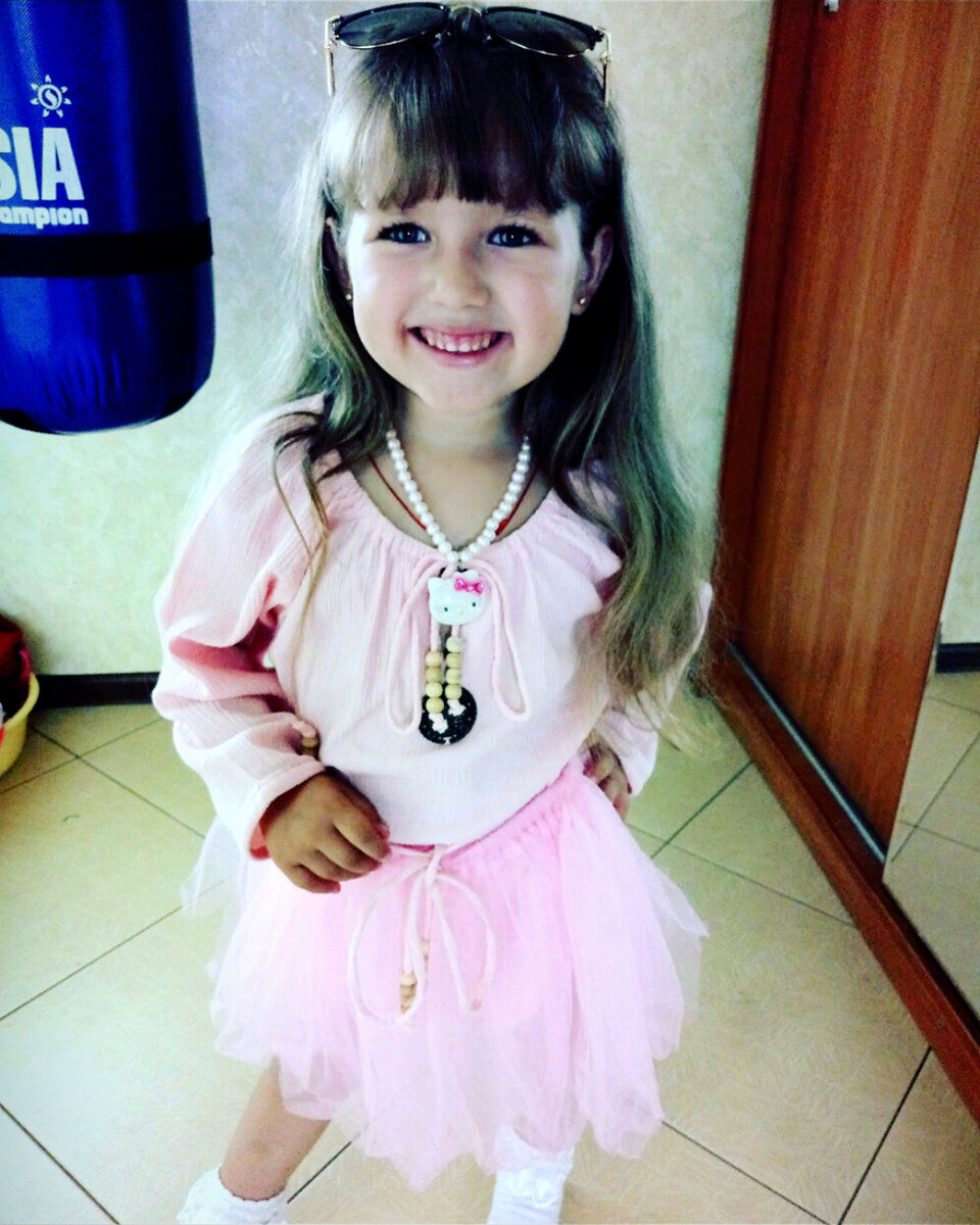 Дома....5лет..нам.