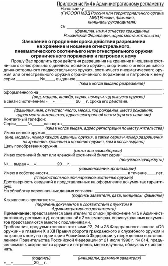 Получаем лицензию по старым правилам, пока не поздно | Mиp oxoты | Дзен