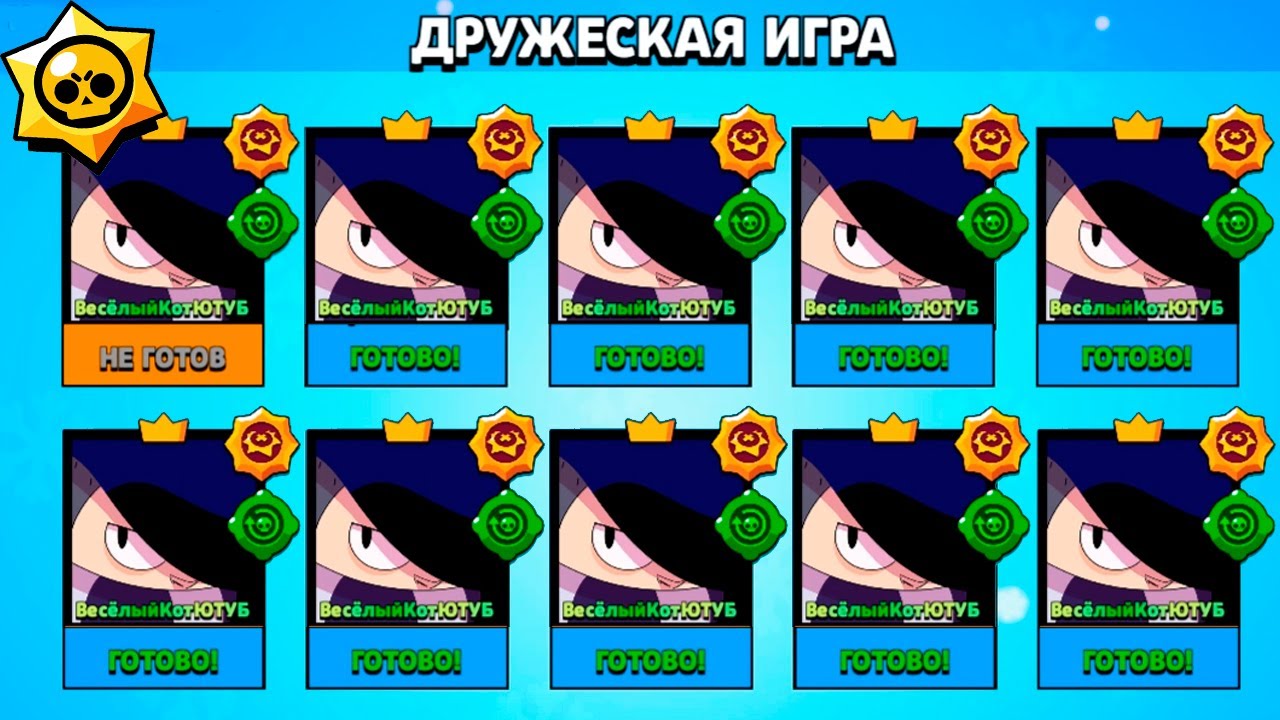 ВСЕ ИГРАЮТ НА ЭДГАРЕ! BRAWL STARS