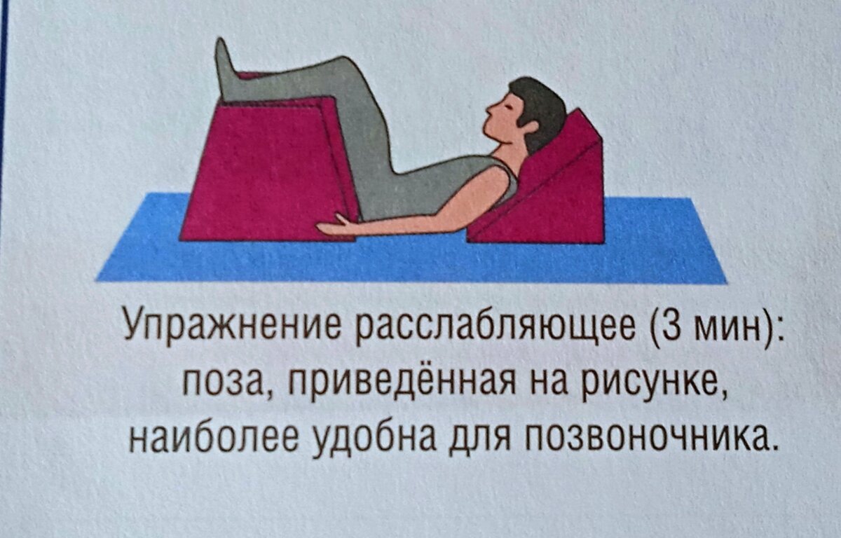 Где брать инвентарь?) 
