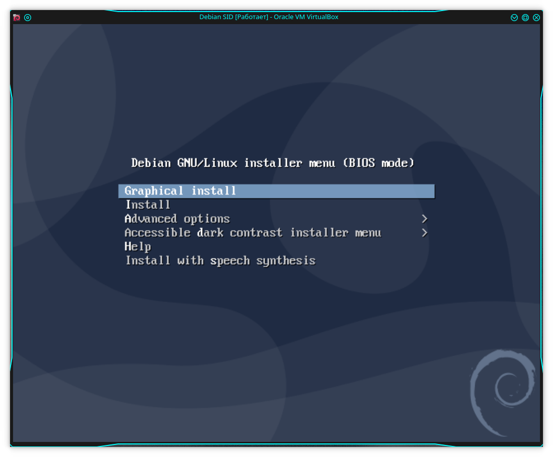 Pkg install debian. Установщик debian. установка debian. установщик debian 10. установка дебиан.