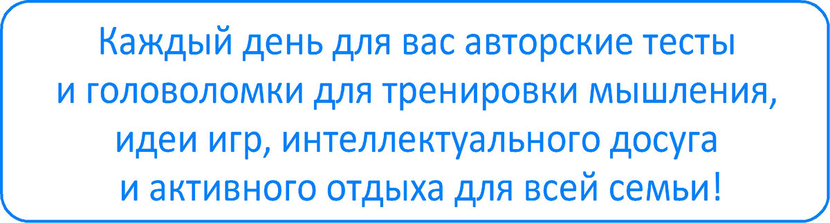 Приветствую всех на утренней зарядке для ума! На очереди новый #тест на внимательность  Проверьте себя в поиске отличающихся слов 🔎 Найдите на картинке слова похожие на слово "КЛИП".