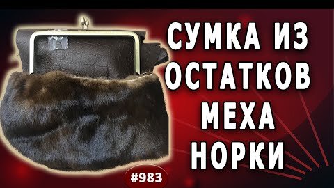 Лучшие способы чистки белой норки от желтизны - DianaFurs