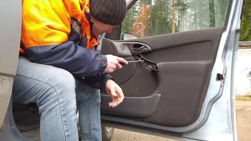 Как снять обшивку двери с Форд Фокус 1, 2, 3: пошаговая инструкция с фото и видео | slep-kostroma.ru