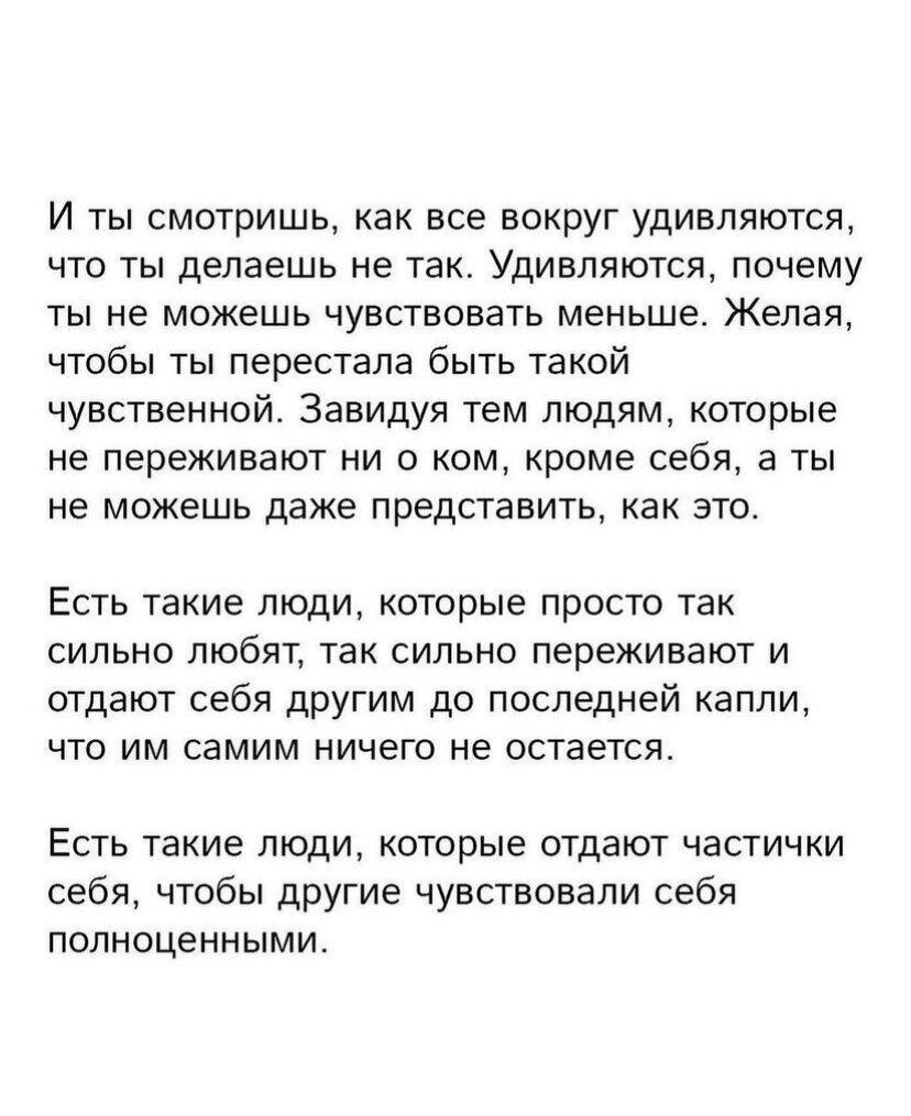 КОГДА У ВАС ТЯЖЕЛО НА СЕРДЦЕ, А ДУША УСТАЛА, ПРОЧТИТЕ ЭТО | #МыслитьвслУх |  Дзен