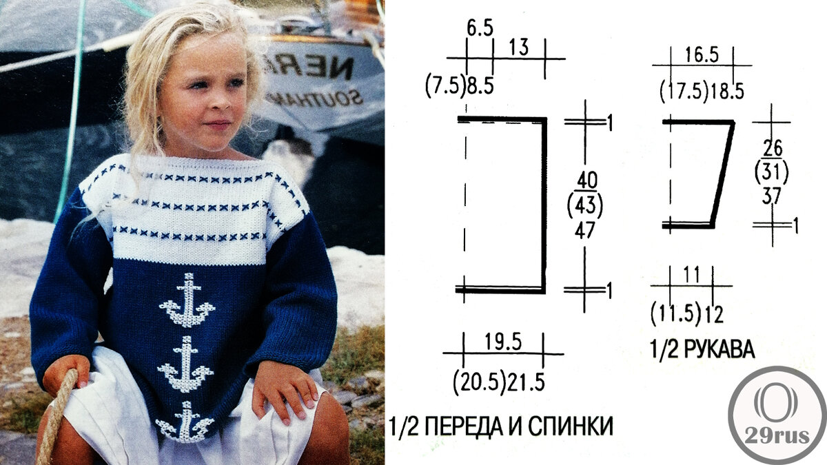 Вязаные кепка и перчатки для мужчин | DAMские PALьчики. ru