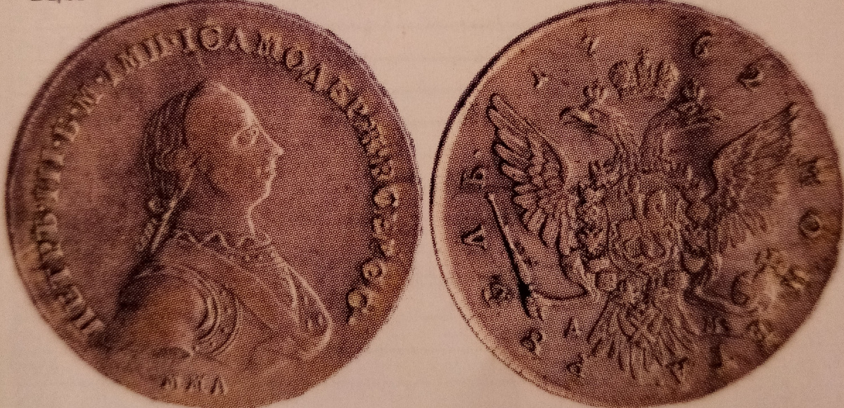 Портрет Петра III.Рубль 1762г.