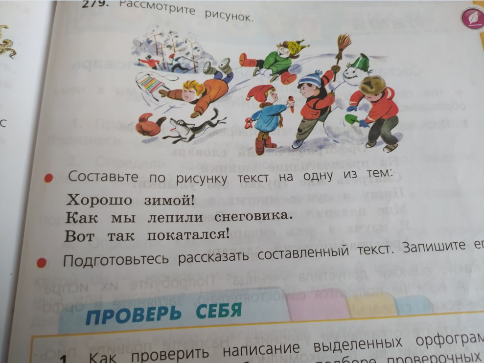 Тепляковы наглядно показали - что будет, если ...0