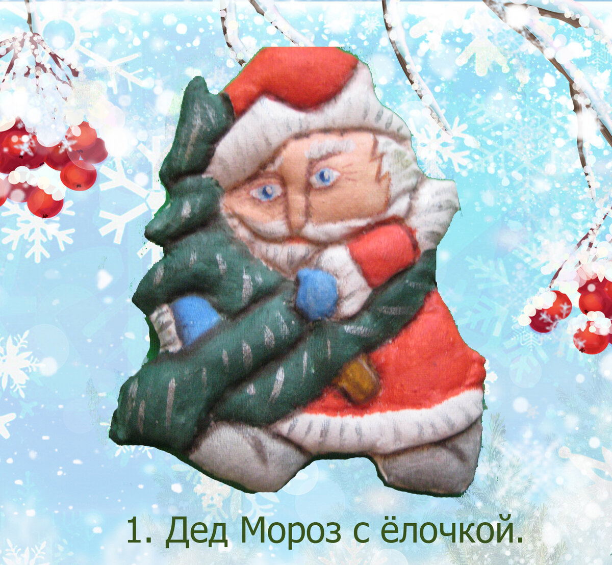  Уже много лет я шью игрушки.-2