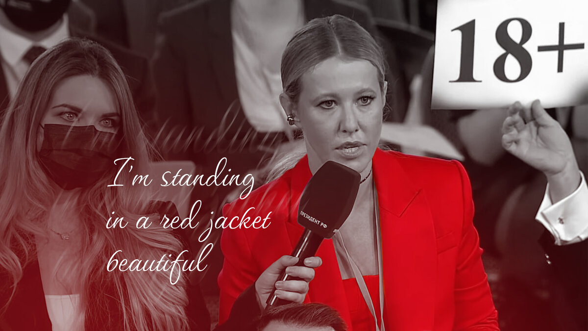 Иллюстрация создана из скриншота видео: https://youtu.be/07-kOFHFChQ