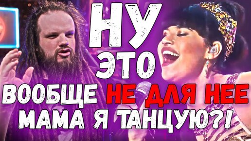 Download Video: ДИАНА АНКУДИНОВА - МАМА Я ТАНЦУЮ | ШОУМАСКГООН