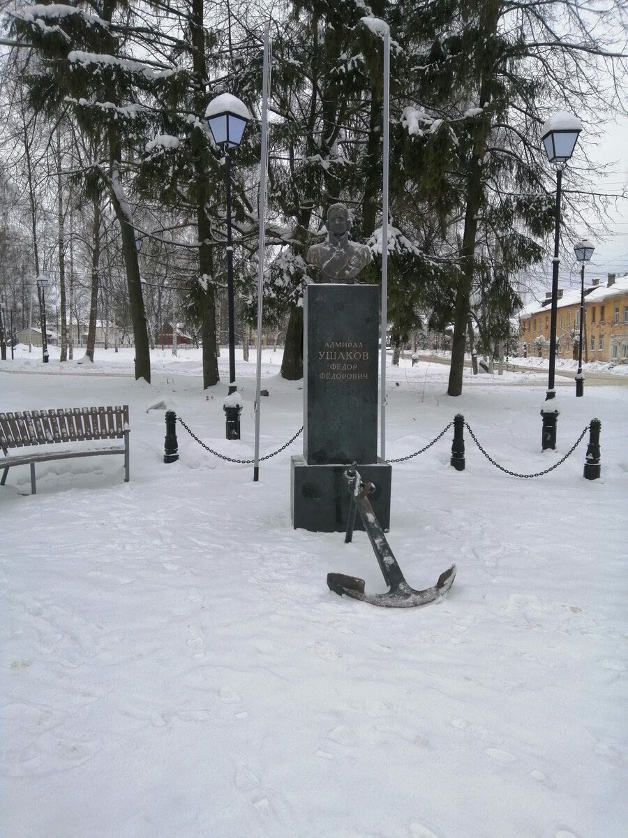 Памятник Ф.Ф. Ушакову (1745-1817 гг.)