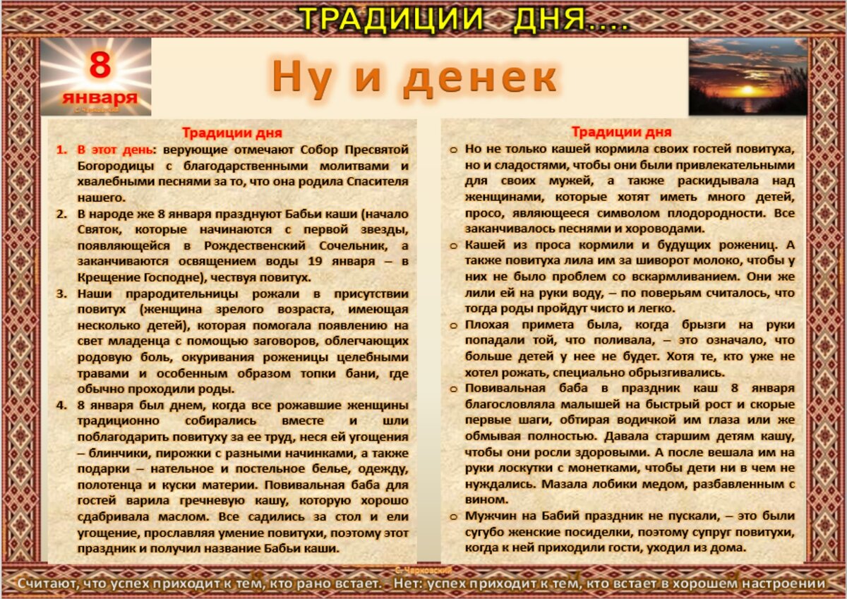 Магическая книга-календарь. Заговоры, обряды и тайные слова на каждый день