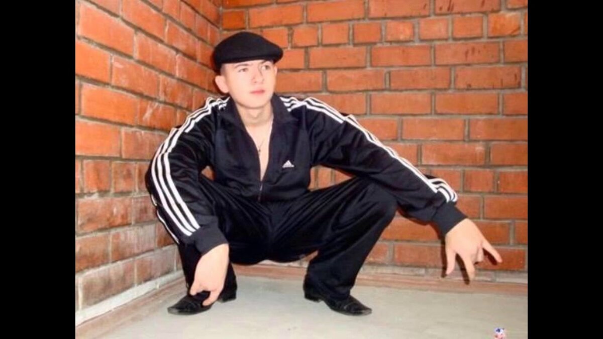 Adidas Tracksuit Gopnik