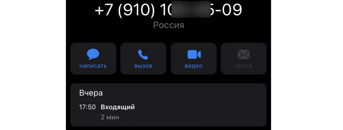 999 откуда. 910 Оператор чей регион