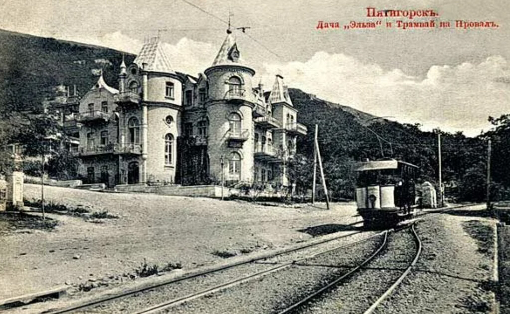 Дача Эльзы "тогда"