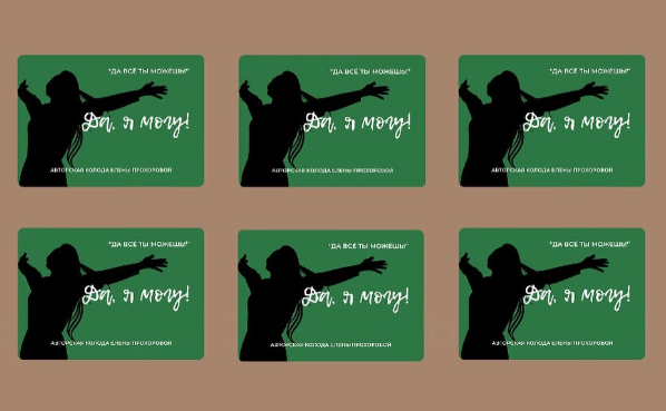 Выберите карту