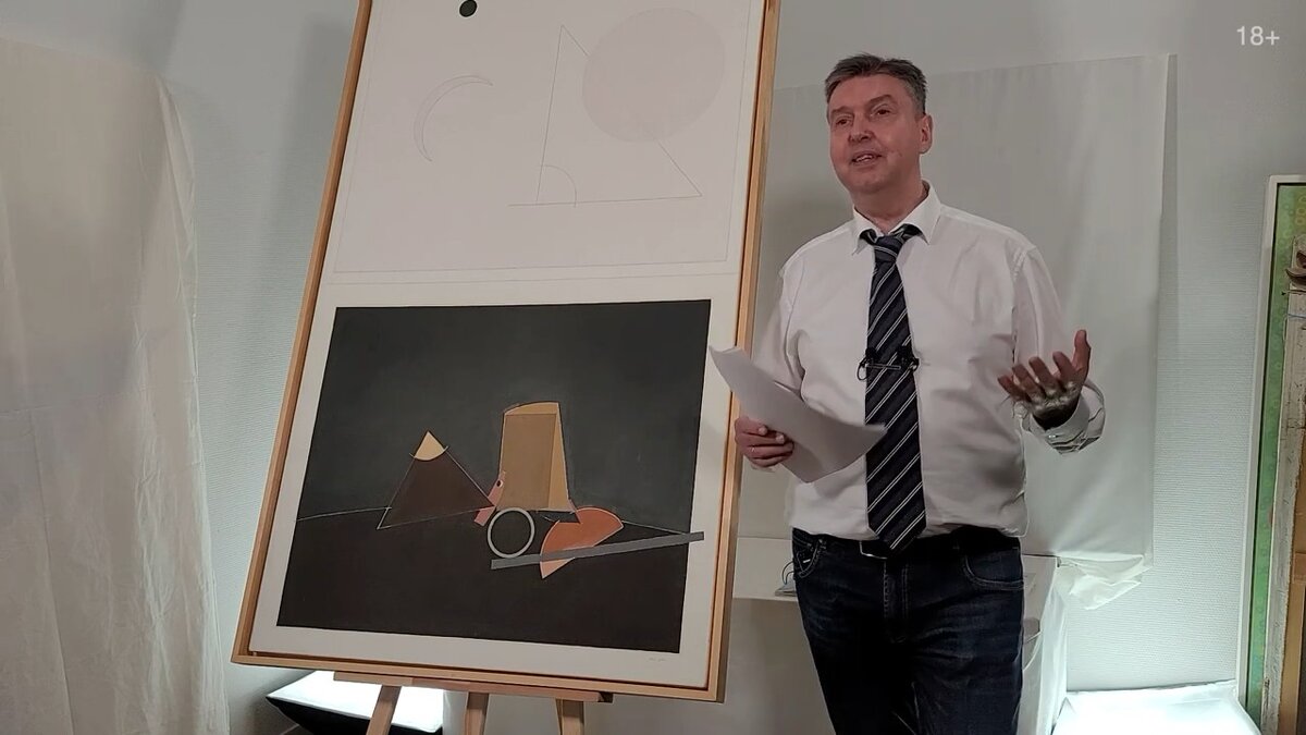 Аукцион ArtSale.info № 110