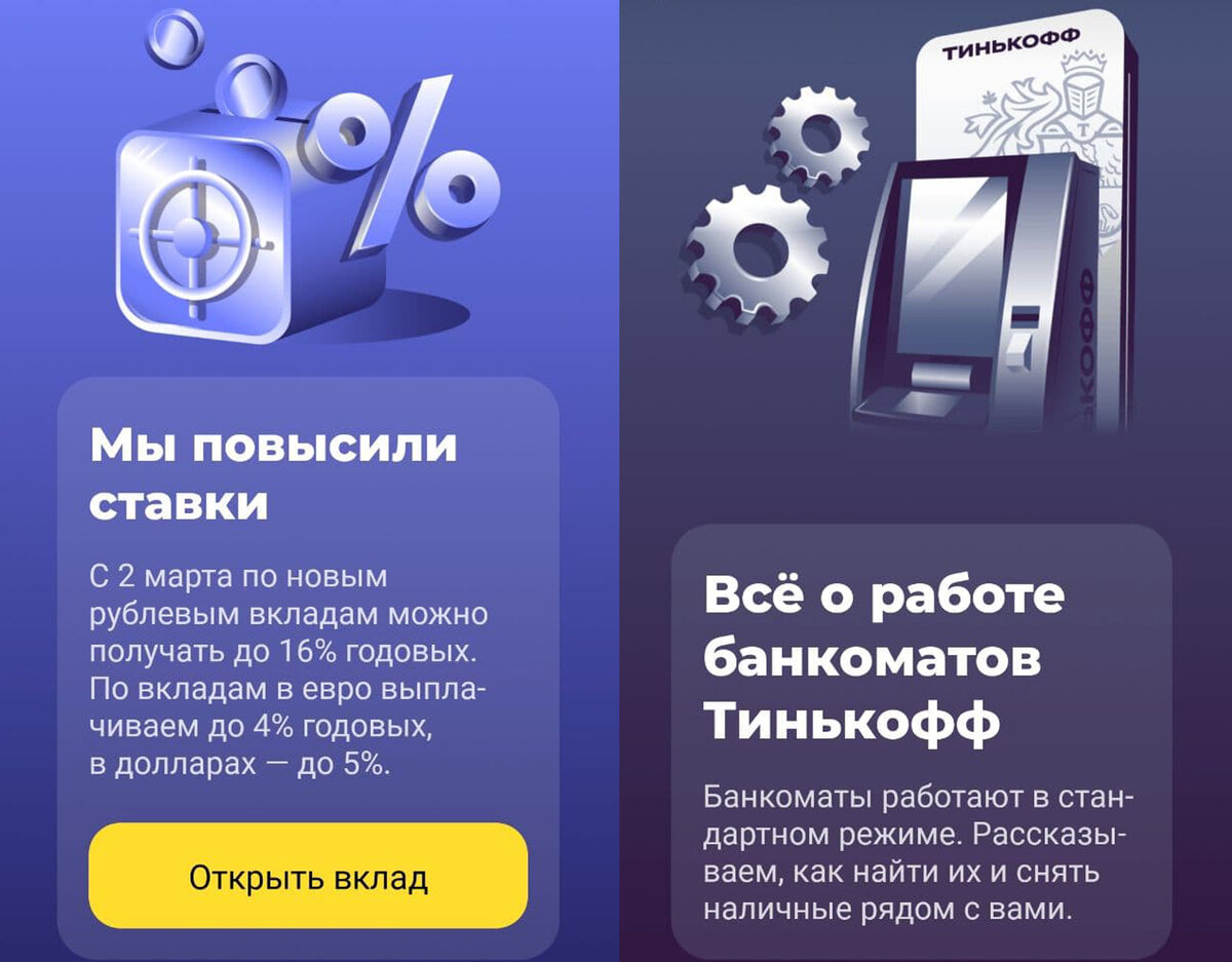 Как сэкономить на билетах в театры и музеи Петербурга и не только? | Всем  балет! | Дзен