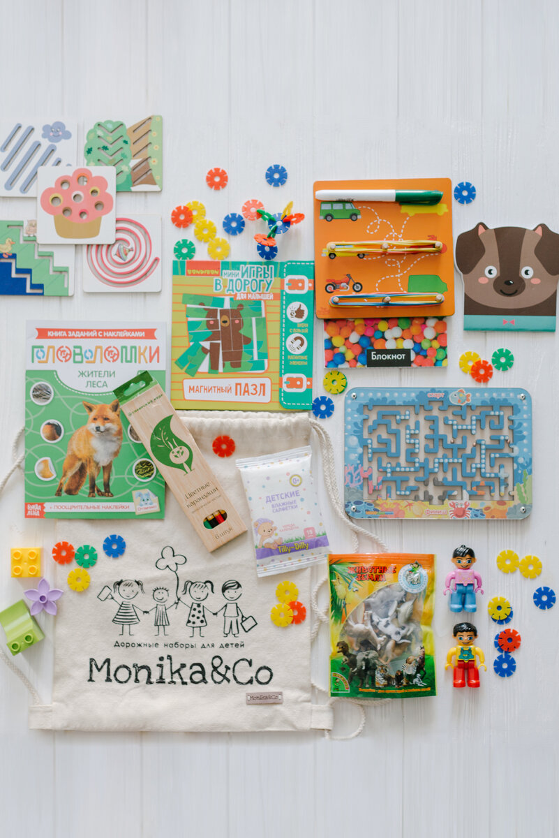 Дорожный набор для детей от 3 до 4 лет