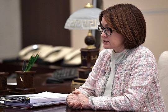    Набиуллина предупредила о непростом периоде структурных изменений в экономике РФ