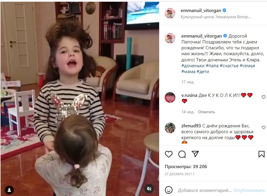 Как выдавать желаемое за действительное... 