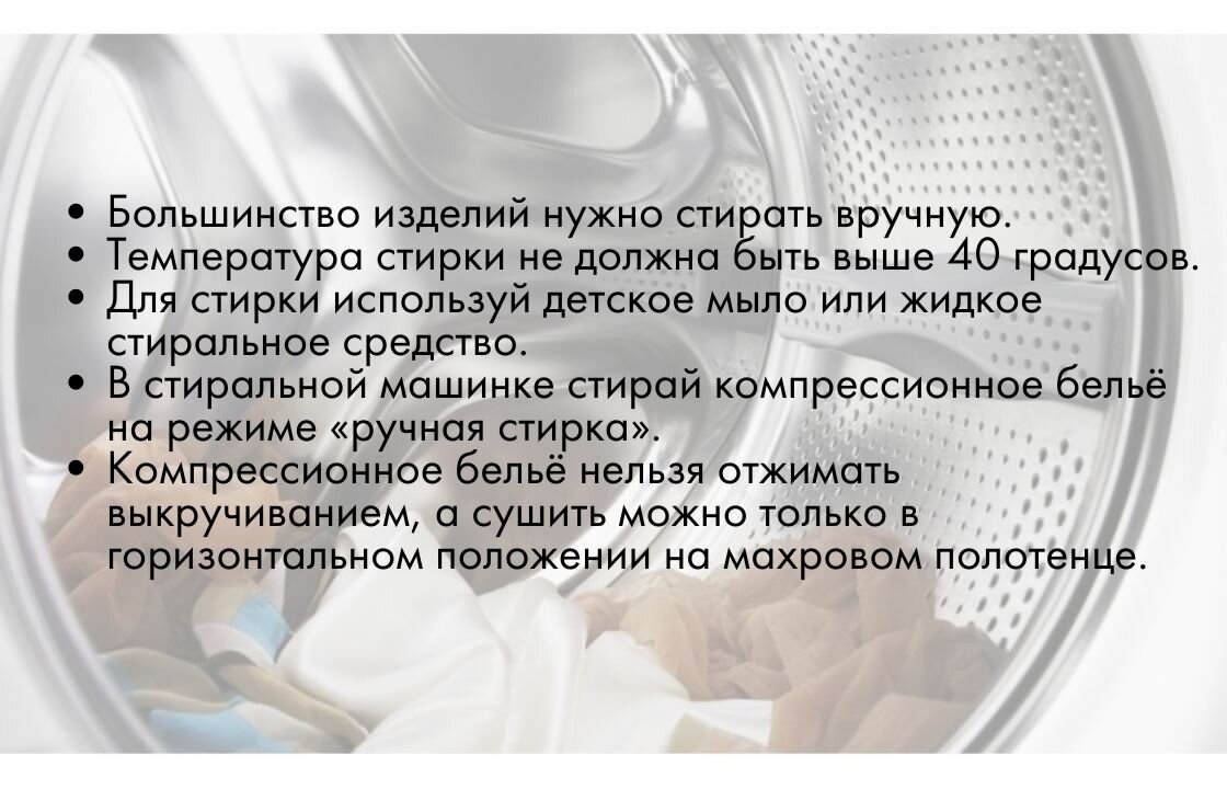 Деликатный режим: как правильно стирать бельё в стиральной машинке | VOICE  | Дзен