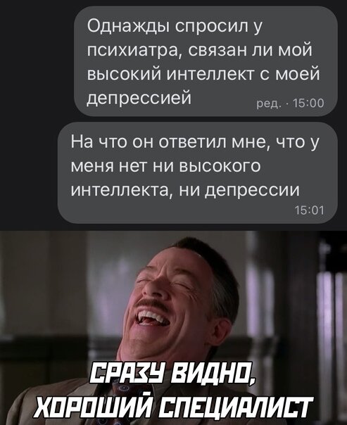 Картинка с сайта vse-shutochki.ru