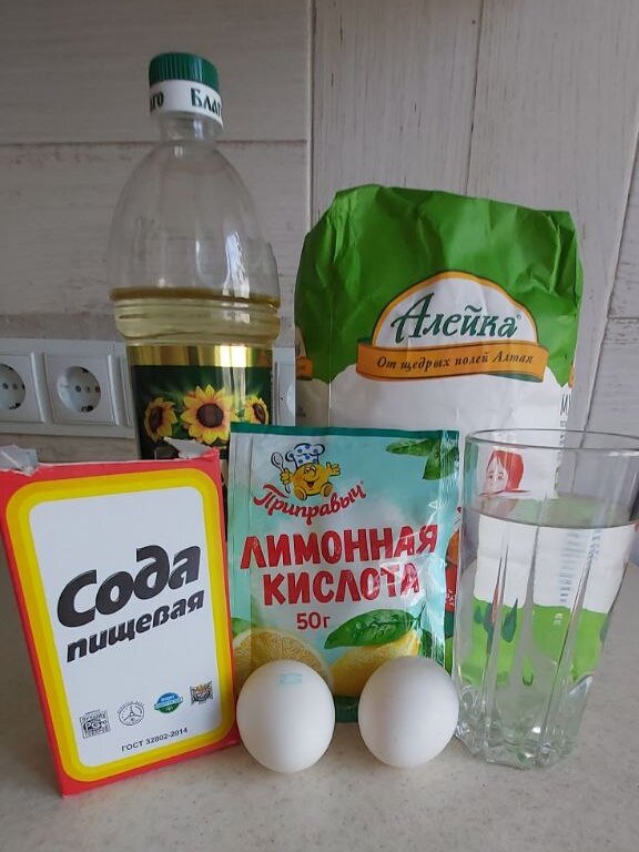 Ингредиенты
