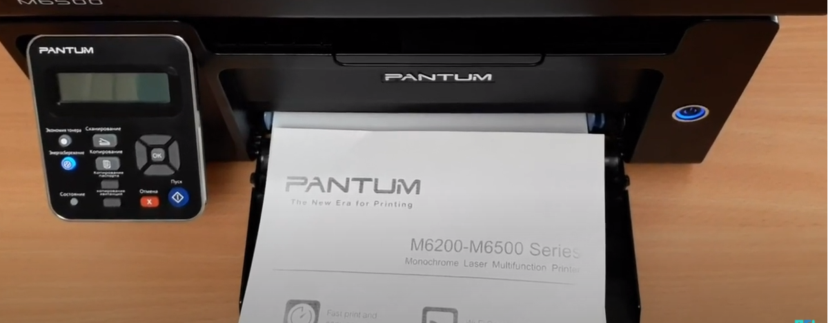 Бледно печатает принтер Pantum после заправки. Как достать картридж из принтера Pantum. Pantum сканирует узорами. Бледная печать FS-1130.