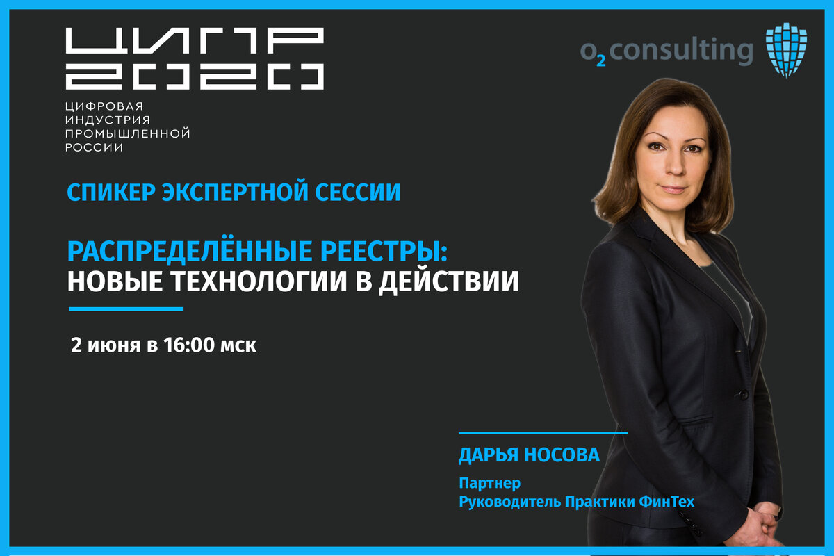 O2 consulting