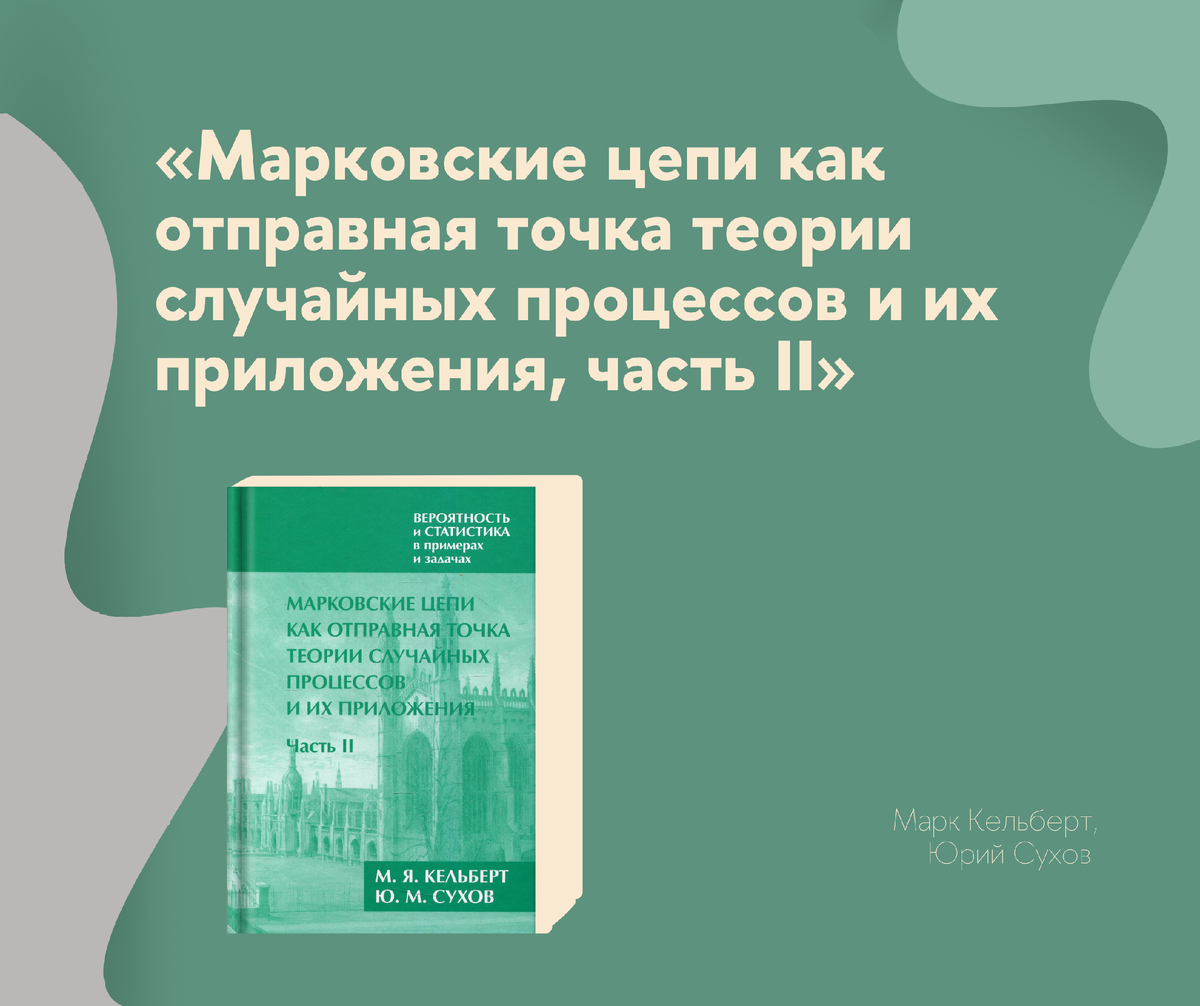 Лучшие научные работы сотрудников ВШЭ: итоги конкурса — 2022 | Для  понимания | Дзен