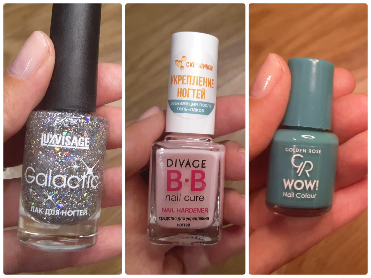 LUXVISAGE тон 216. GOLDEN ROSE тон 99. DIVAGE укрепитель без тона