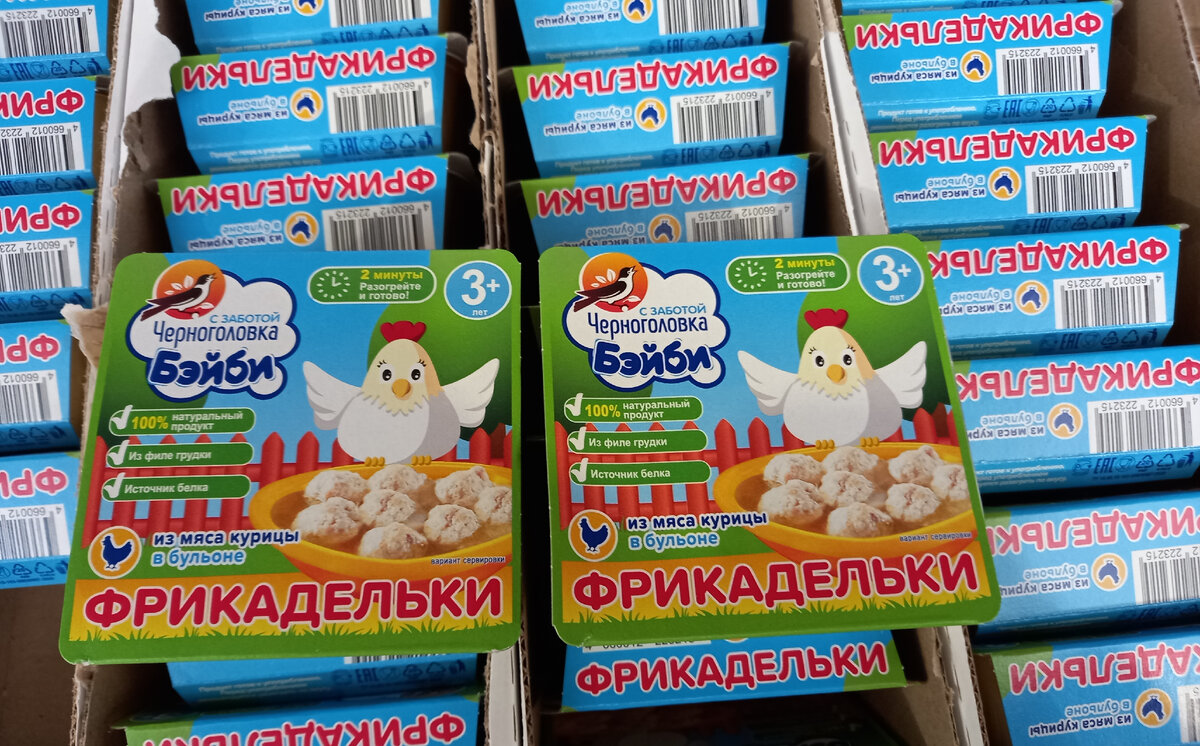 Фрикадельки "Черноголовка Бейби" (фото автора)