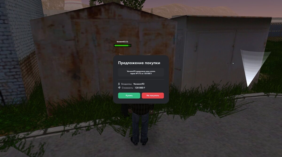 Куплю гараж!