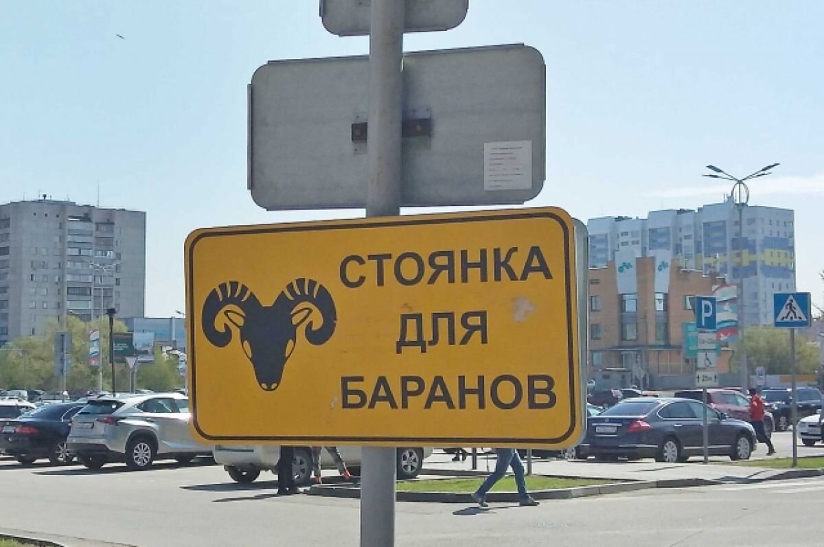    В Тверской области в парковочных войнах используют валерьянку и вазелин