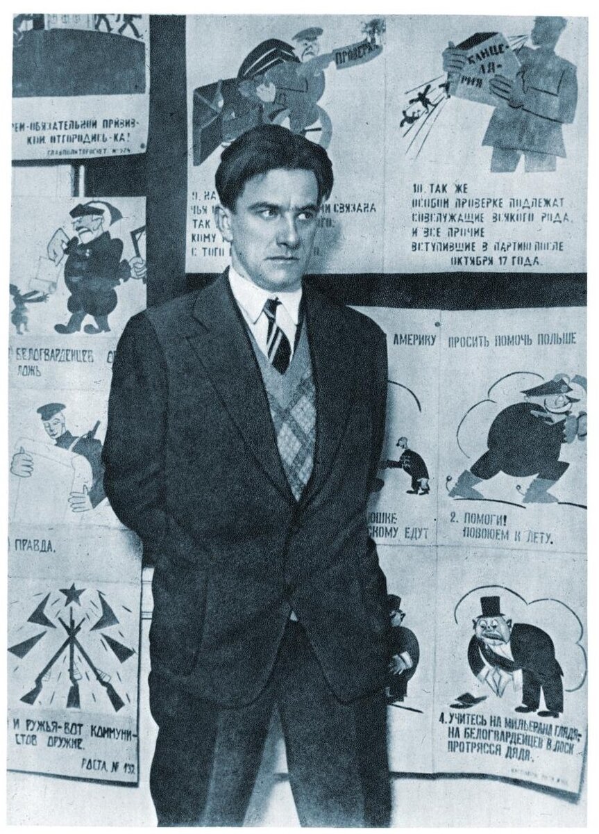 В. Маяковский на фоне «Окон сатиры РОСТА»