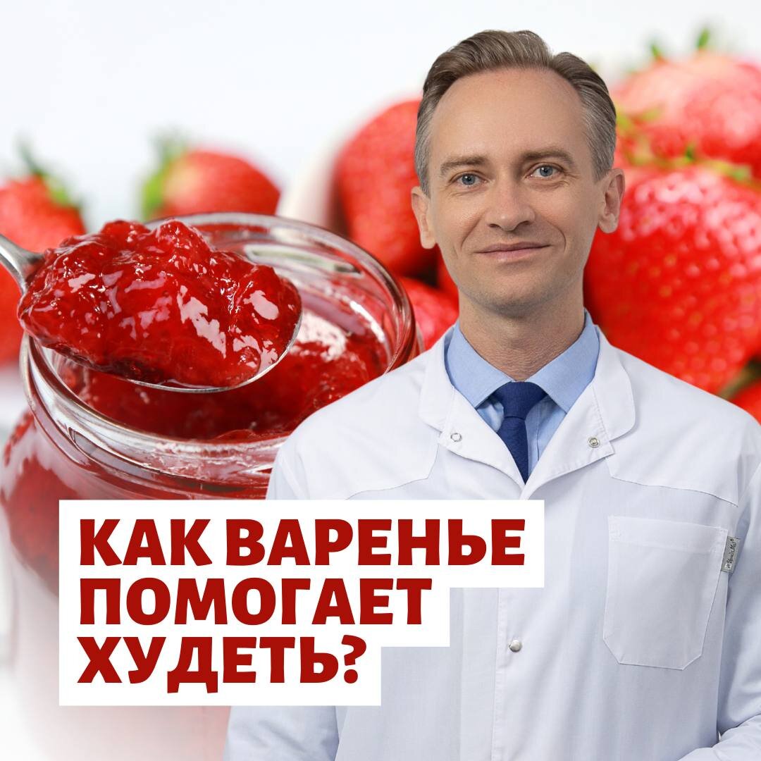 Худеем с сергеем обложко сайт