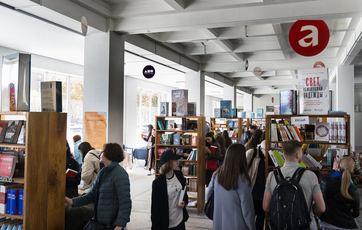 Пресс-служба издательства «Альпина Паблишер»