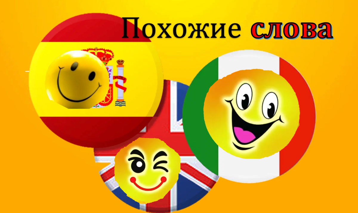 Канал для изучения английского, испанского, итальянского.