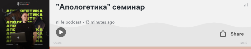 К сожалению встроить плеер нельзя, поэтому прослушать можно по ссылке внизу
